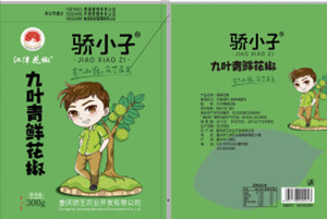 小黄片软件下载包装为九叶青花椒制作专属包装袋