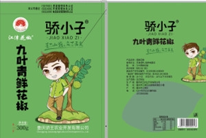 小黄片软件下载包装为九叶青花椒制作专属包装袋